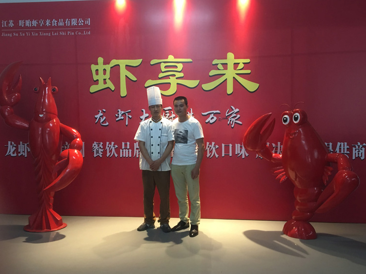 龙虾培训